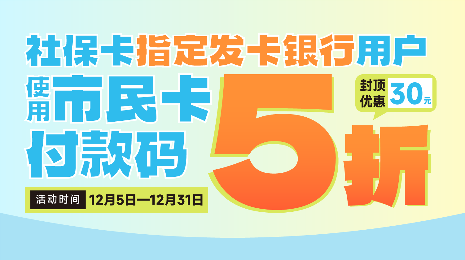 头图